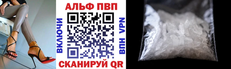 A-PVP Crystall  мега ONION  Хадыженск  где купить наркотик 