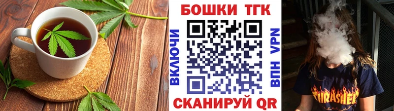 мега ТОР  Хадыженск  Canna-Cookies конопля 