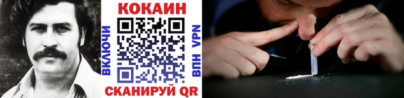 площадка какой сайт  Хадыженск  COCAIN Эквадор 