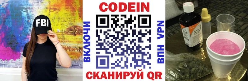 сколько стоит  Хадыженск  МЕГА вход  Кодеин Purple Drank 