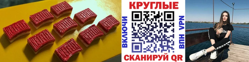 где купить наркотик  Хадыженск  blacksprut маркетплейс  Ecstasy XTC 