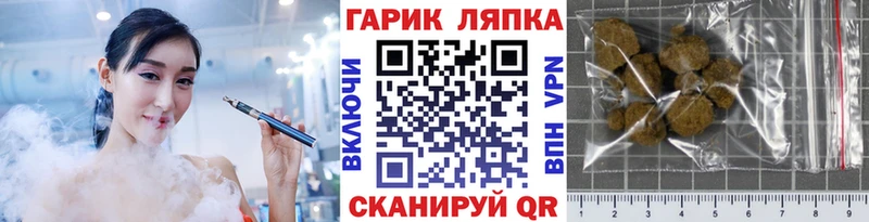 ГАШ убойный хочу Хадыженск