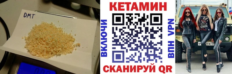 закладки  Хадыженск  КЕТАМИН ketamine 