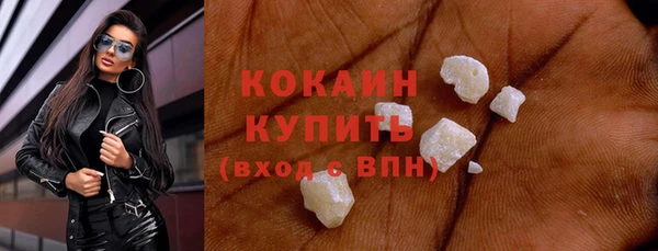 кокаин перу Абинск