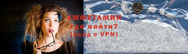ALPHA-PVP Абдулино