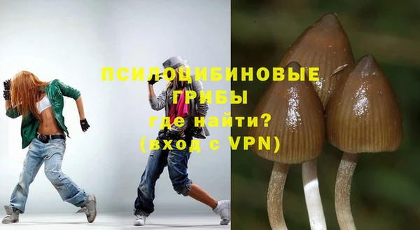 ALPHA-PVP Абдулино