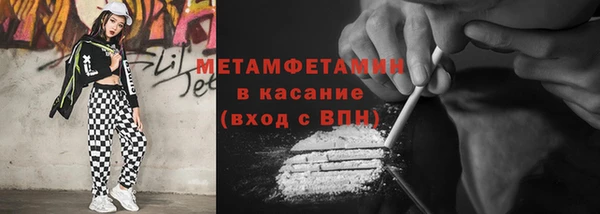 бутират Касимов