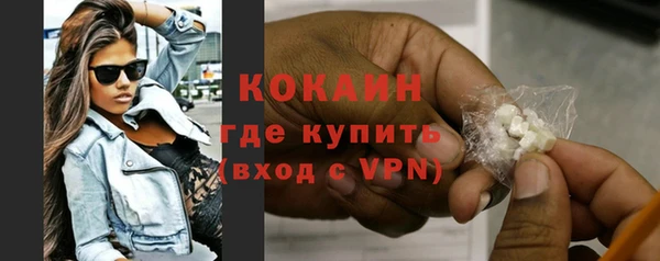 ALPHA-PVP Абдулино