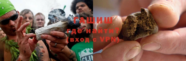 соль ск Абаза