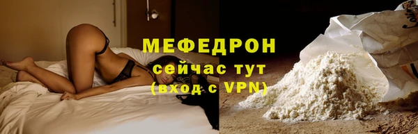соль ск Абаза