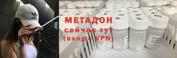 соль ск Абаза