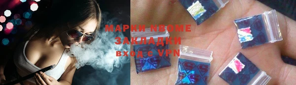 соль ск Абаза