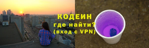 кокаин перу Абинск