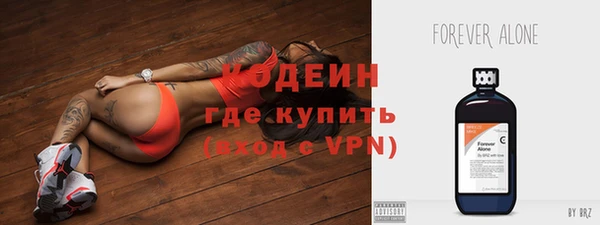 ALPHA-PVP Абдулино