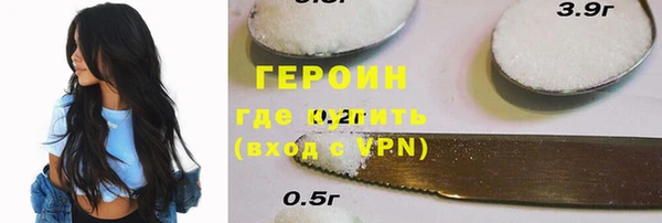 ALPHA-PVP Абдулино