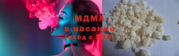 MESCALINE Карпинск