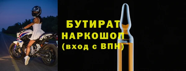 соль ск Абаза
