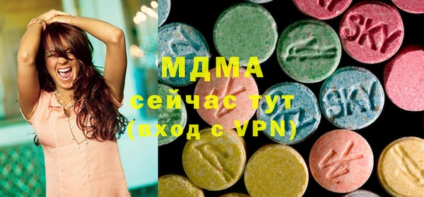 кокаин перу Абинск