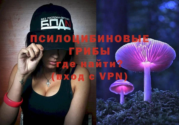 ALPHA-PVP Абдулино