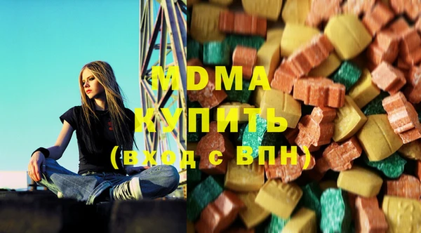 кокаин перу Абинск