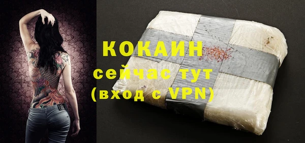 ALPHA-PVP Абдулино