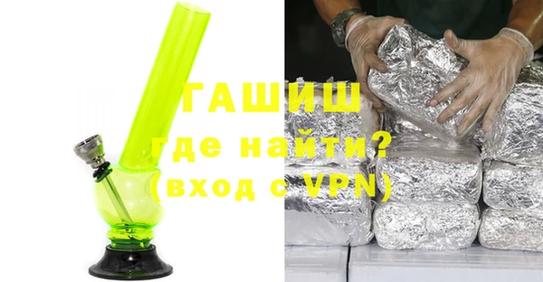 ALPHA-PVP Абдулино