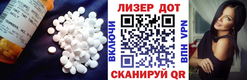 кракен ONION  Хадыженск  Лсд 25 экстази кислота  что такое  