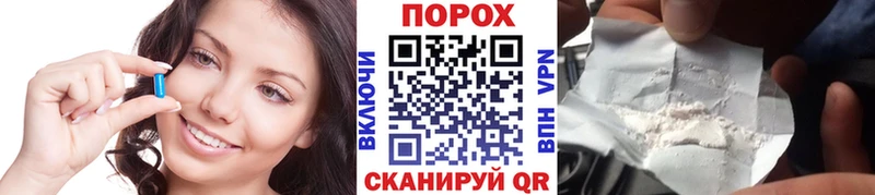 Первитин Methamphetamine  kraken ТОР  Хадыженск 