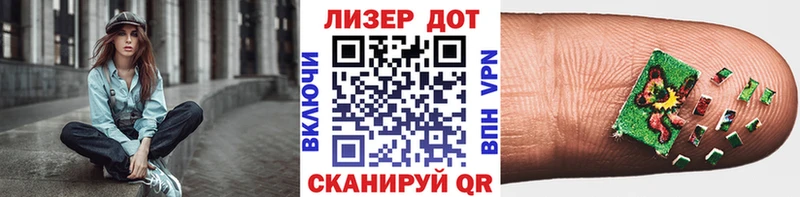 Марки 25I-NBOMe 1500мкг  гидра онион  Хадыженск  наркотики 
