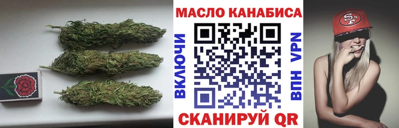 Дистиллят ТГК гашишное масло  где продают наркотики  Хадыженск 